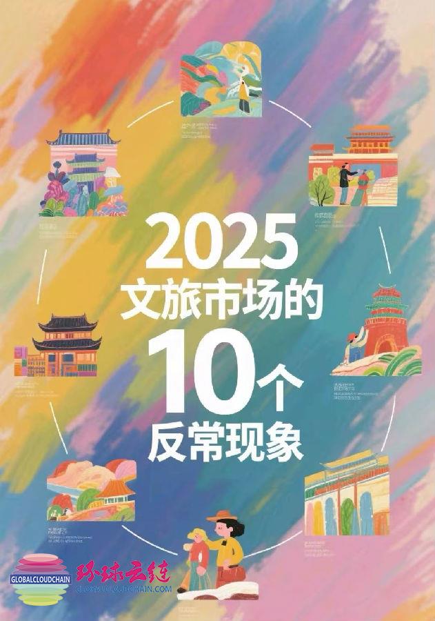 微信图片_20250514140106.jpg